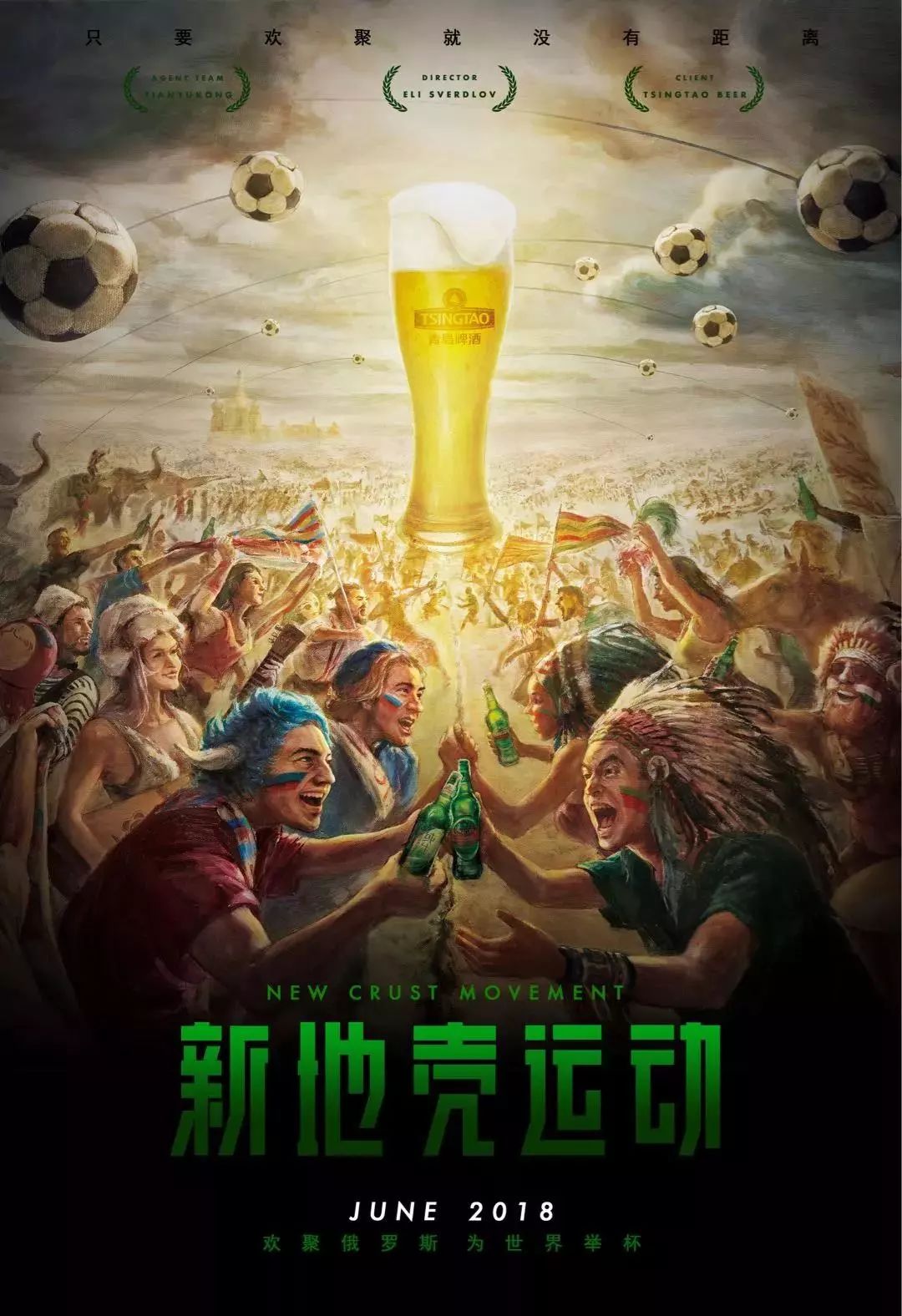 胜利
