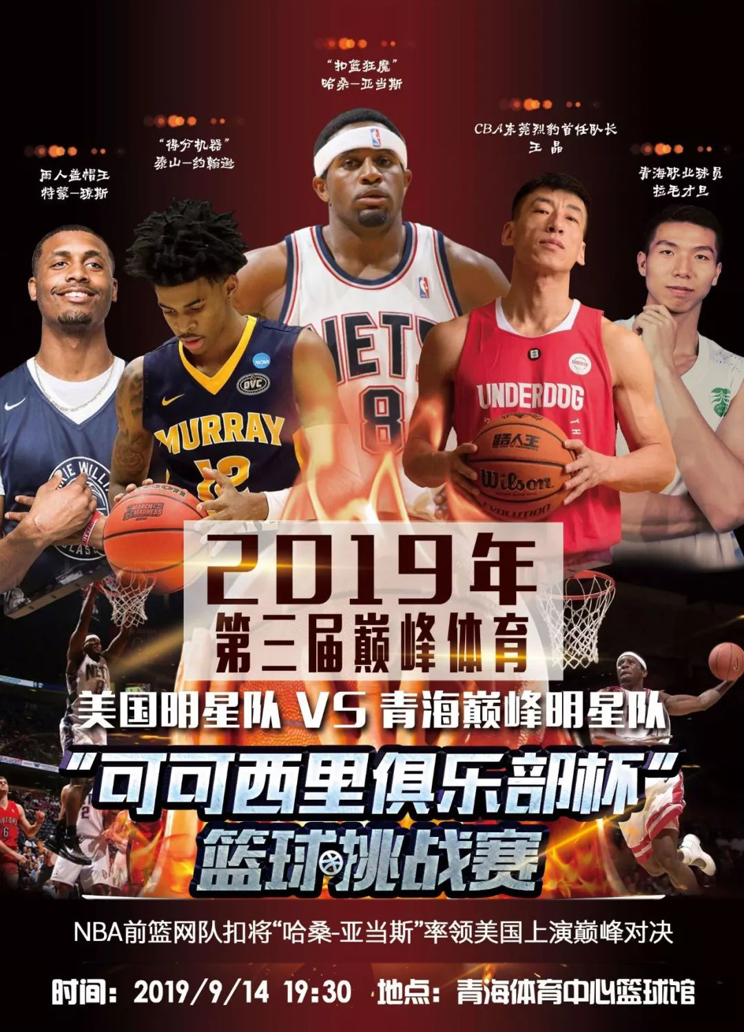 隆索在巴